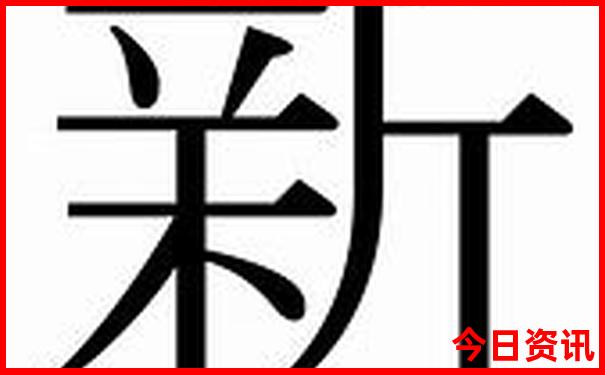 98217.cσm查询开奖结果